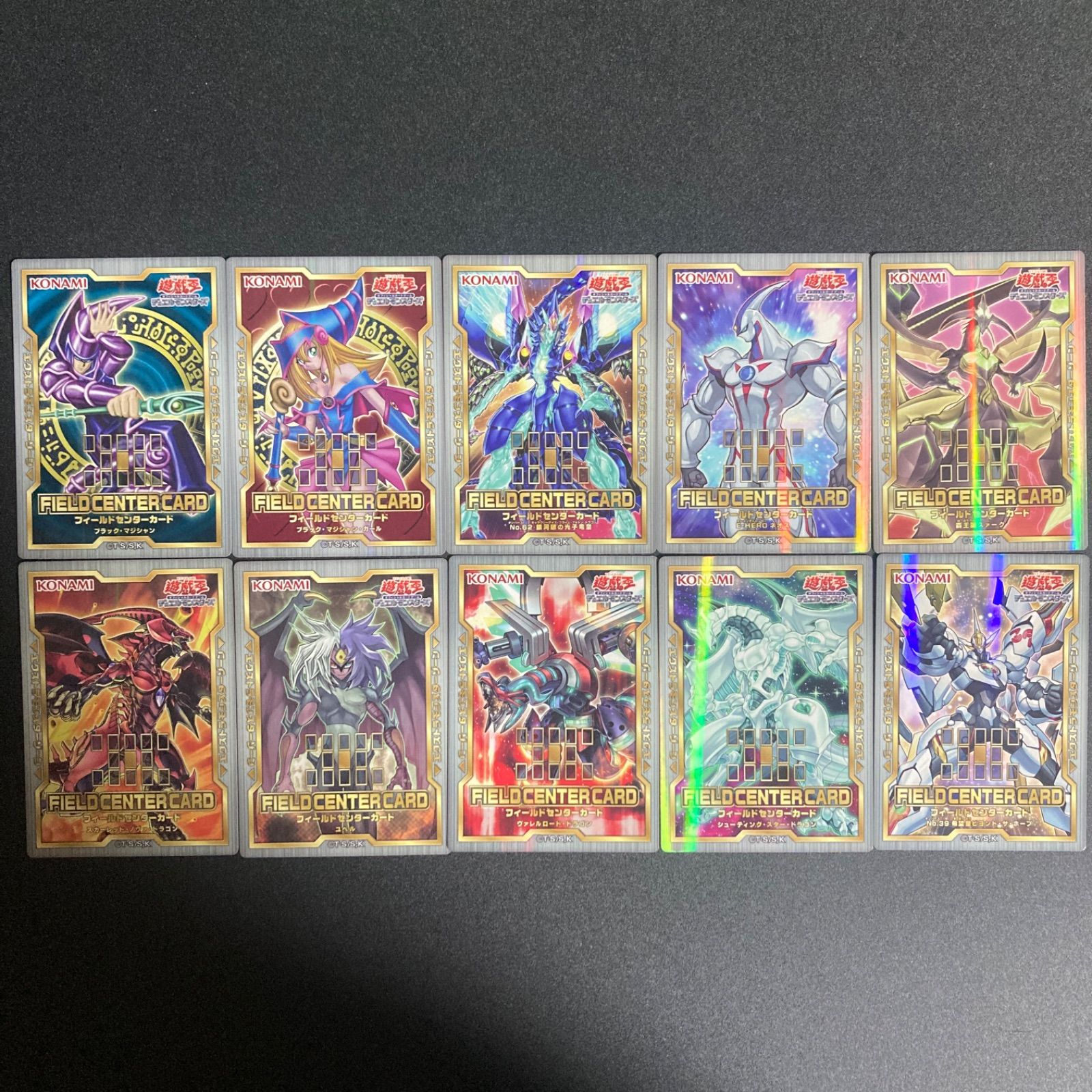 遊戯王 フィールドセンターカード 20周年記念 ブラックマジシャン 