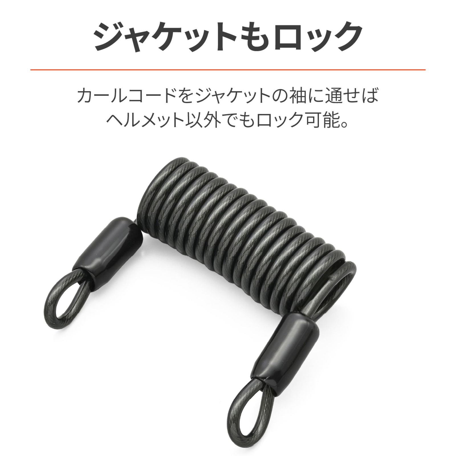 デイトナ(Daytona) ヘルメットロック バイク マスターシリンダー用