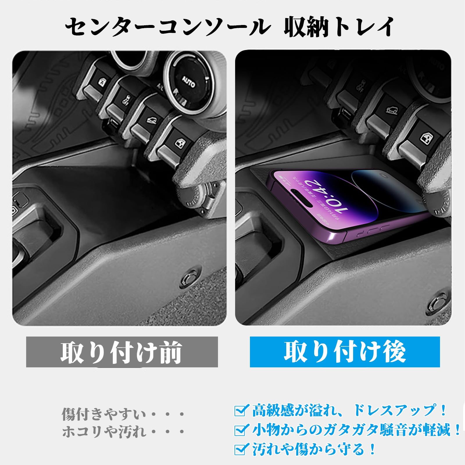 Karell ジムニーノマド JC74型 助手席 オープントレイマット JB64W 