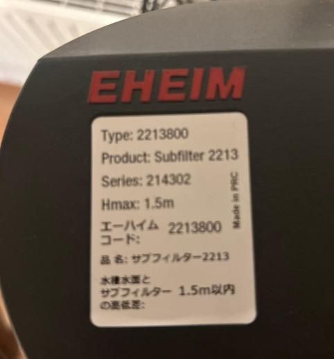 エーハイム2213 限定モデル パイプ、ダブルタップセット - メルカリ