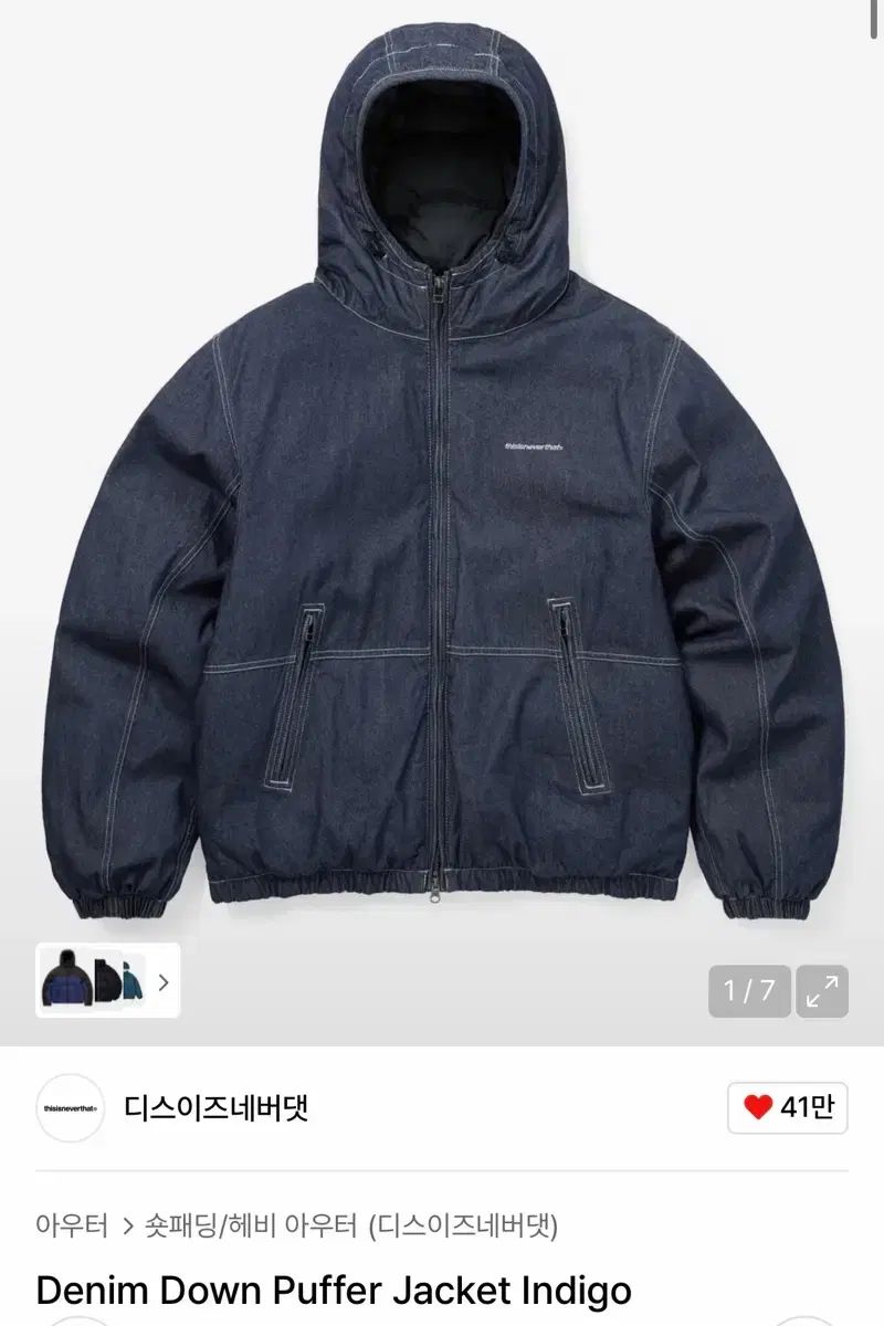 Lサイズ ディスイズネバーザット デニム ダウン ジャケット フード