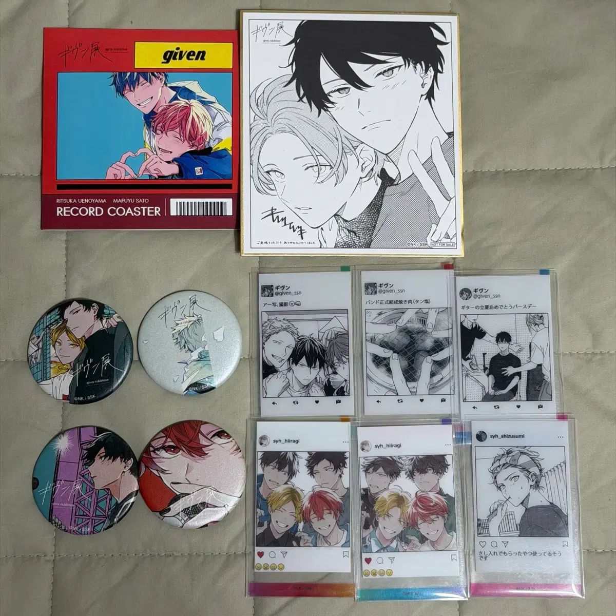 ギヴン　グッズ　まとめ売り ギヴン グッズ まとめ売り - メルカリ
