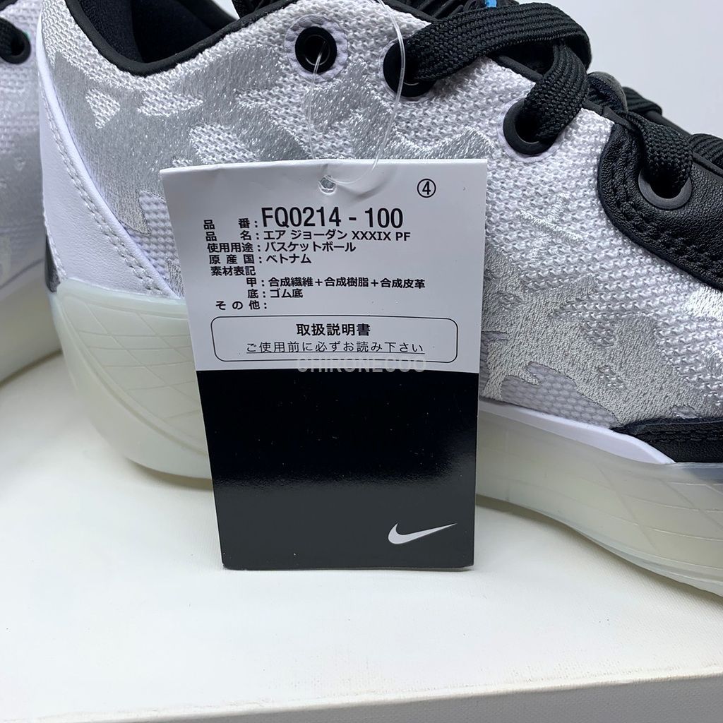 ナイキ エア ジョーダン 39 PF NIKE AIR JORDAN 39 PF 27cm(us 9