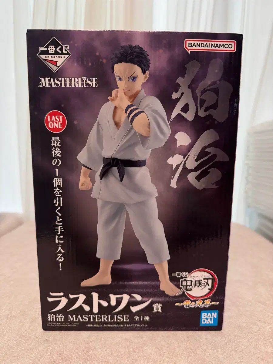 一番くじ ハクジ ラストワン