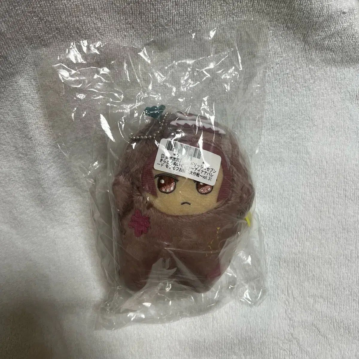 アイドリッシュセブン アイナナ ワルモフ モンぬい ぬいぐるみ 悠 2種