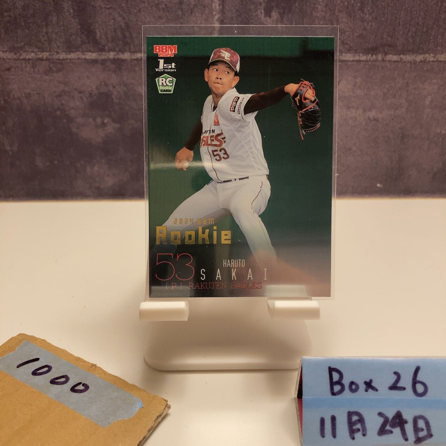 epoch 楽天イーグルス 2024 1st ドラ2 坂井陽翔 サイン epoch 楽天