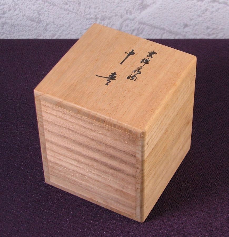 山中塗 徳山祐哲作 雲錦蒔絵 中棗 高さ：7.2cm 美品 共箱 茶道具