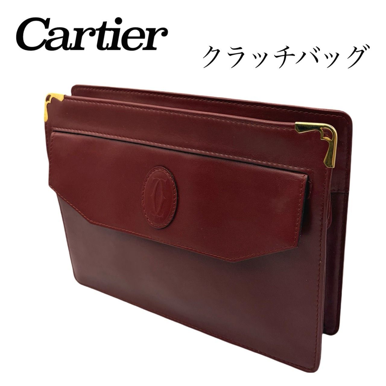 ✤【Cartier／カルティエ】クラッチバッグ／セカンドバッグ マスト