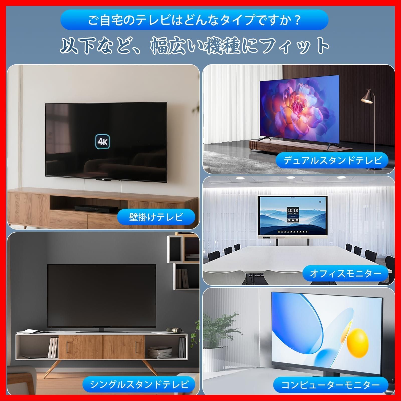 スクラッチ防止 液晶TV保護パネル