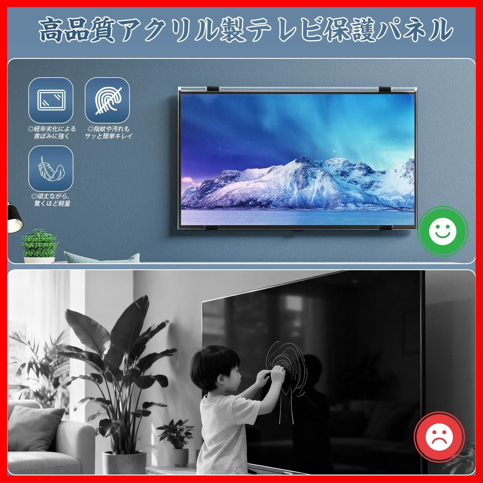 破損防止 ブルーライトカット
