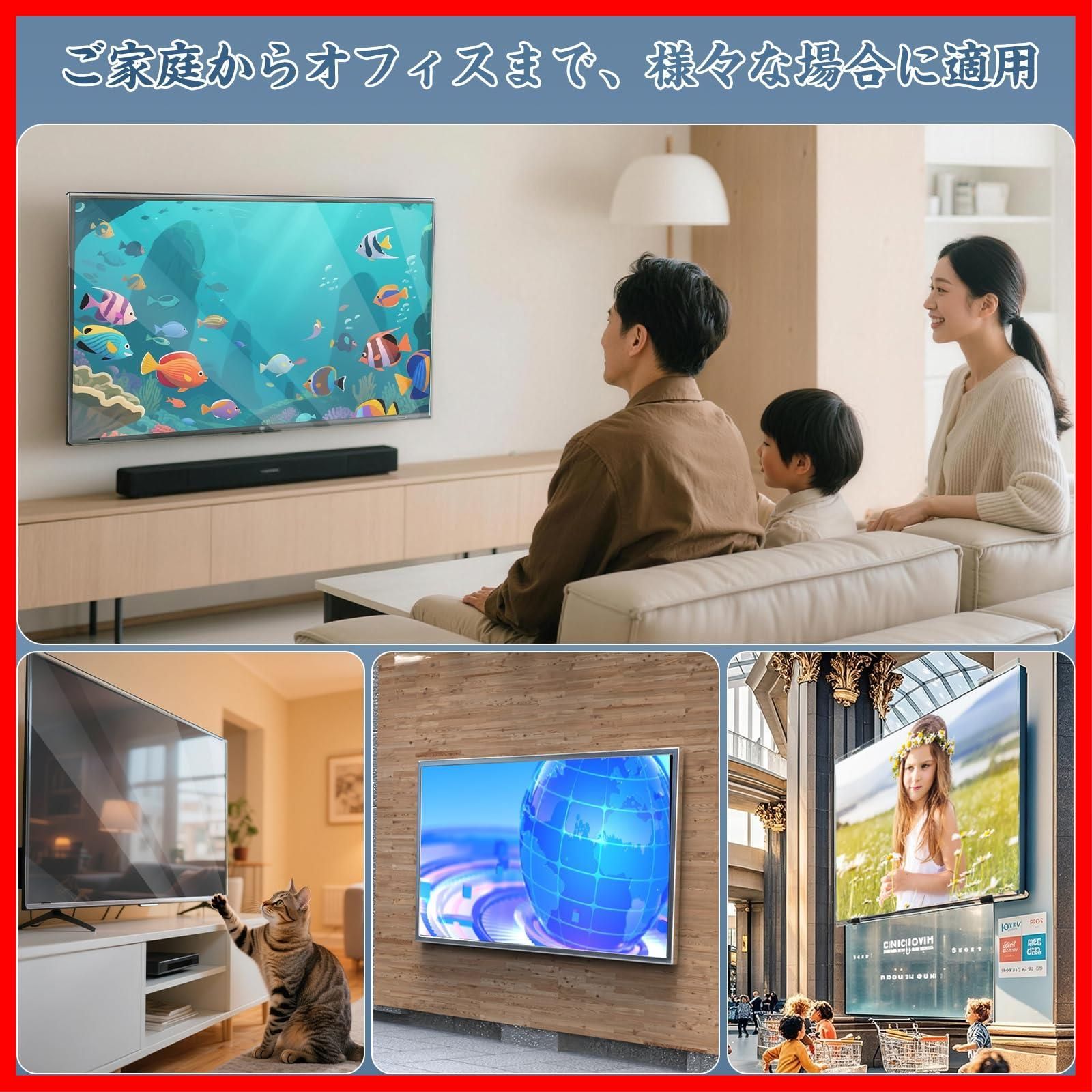 破損防止 ブルーライトカット