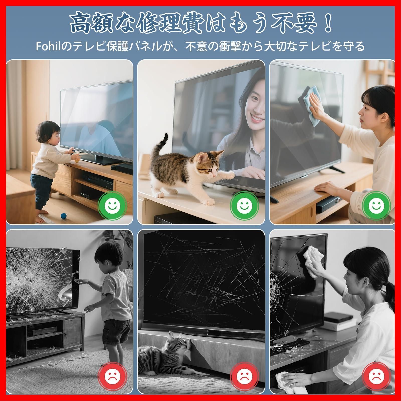 ブルーライトカット キズ防止