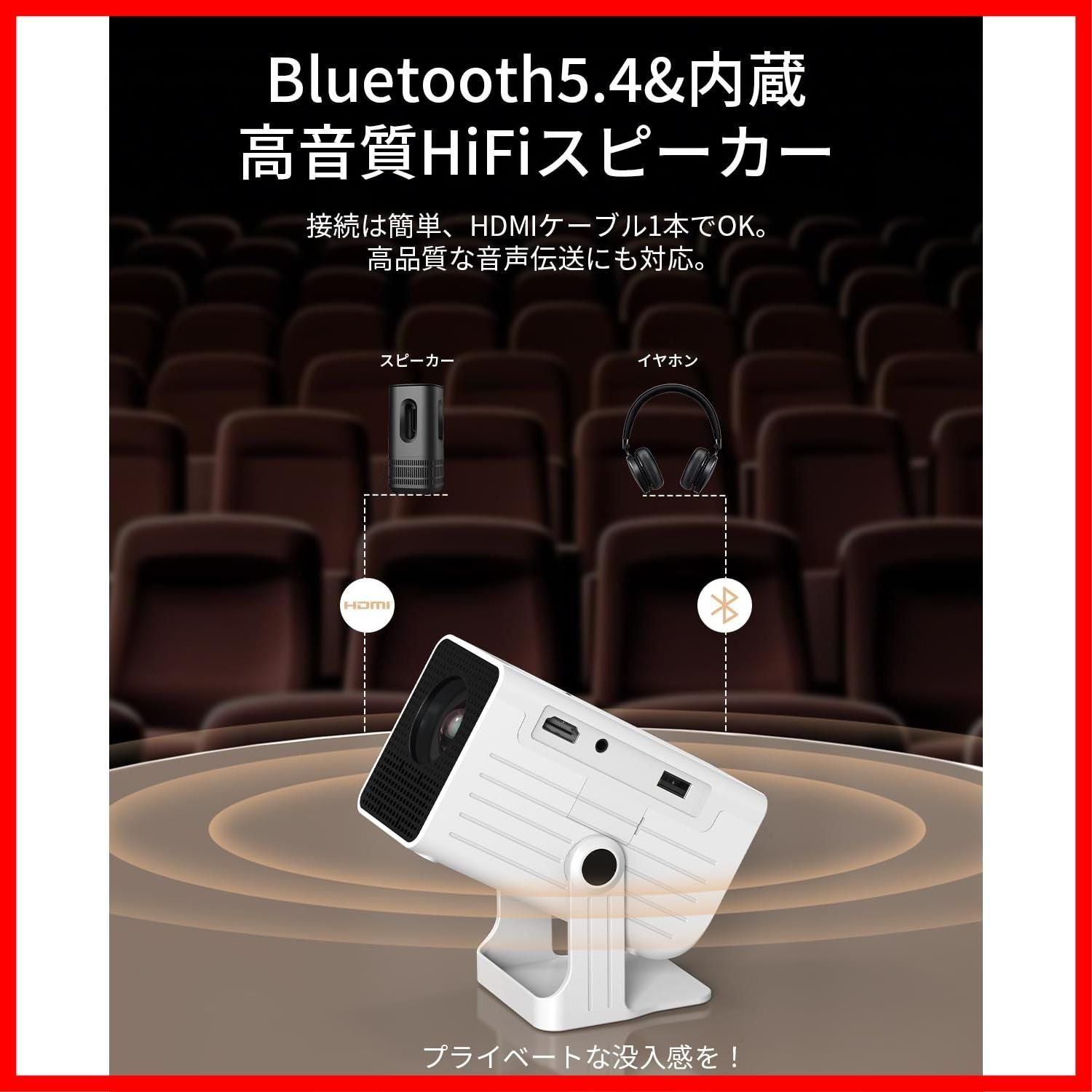 2026 令和7年 新登場 BOIFUN家庭用プロジェクター 1080 P画質 4 K対応 16000 LM 180°回転 5 GWiFi 長寿命ランプ付き Bluetooth 自動台形補正 HiFiスピーカー内蔵 小型プロジェクター ポータブ