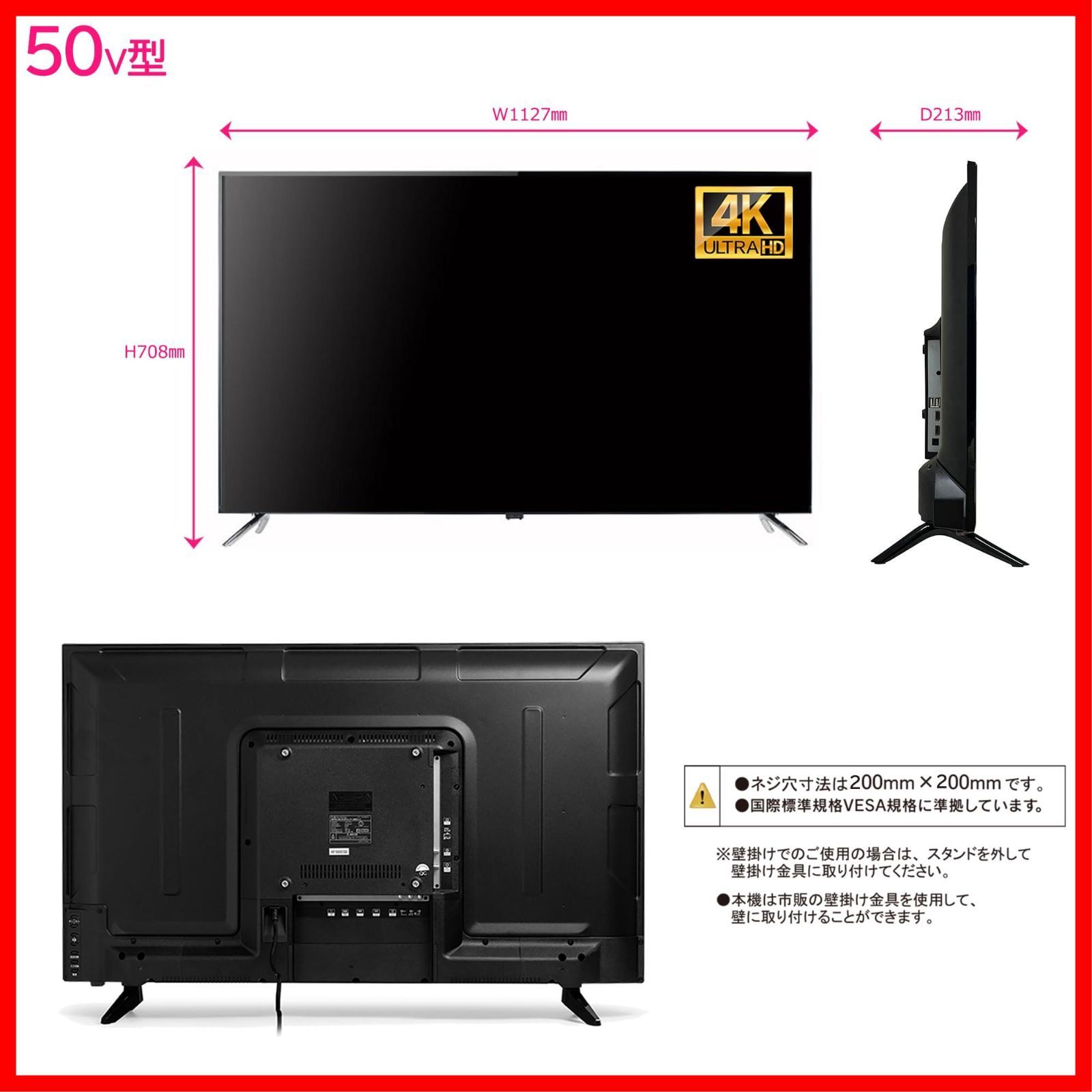 [引取専用]50型大型液晶テレビ&オーディオラック&2TB録画HDD セット販売 neXXion（ネクシオン） テレビ 32型 hdd内蔵 液晶テレビ 本体 新品 32