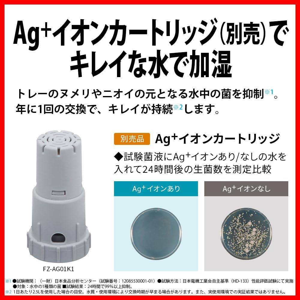 プラズマクラスター 足元ロング温風 フィルター自動洗浄 HX TK 12 T 加湿量 セラミックヒーター 650 mL h 加湿 日本製 シャープ