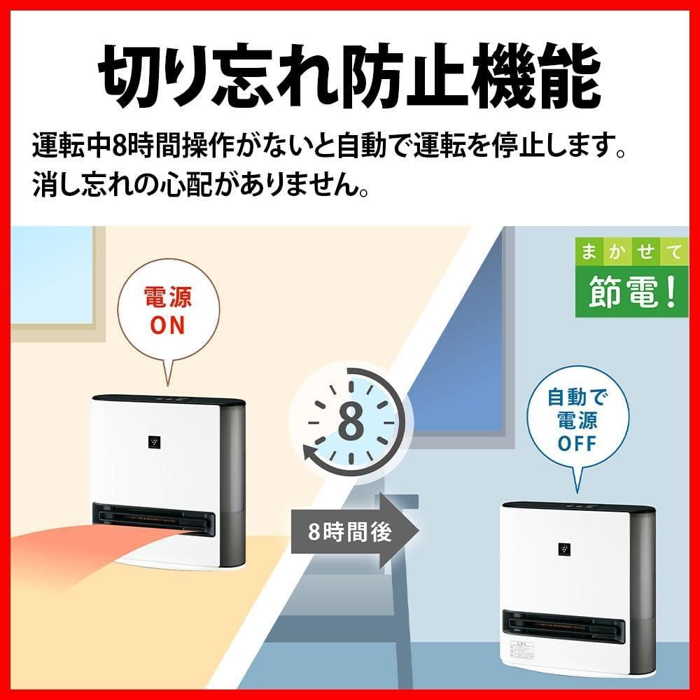 セラミックヒーター 650