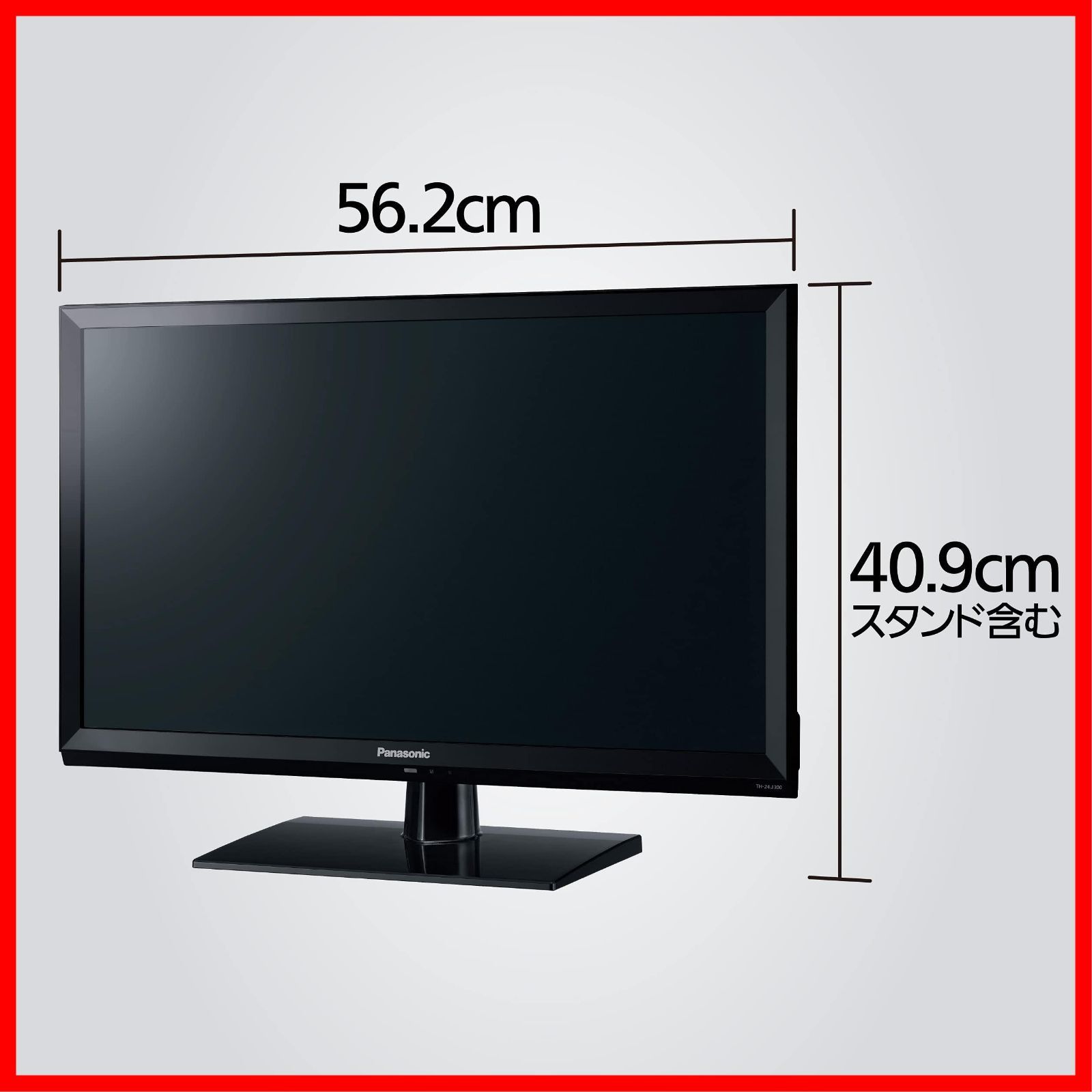  在庫処分 テレビ VIERA 液晶 TH 24 J 300 ARC対応 ハイビジョン V型 裏番組録画対応 パナソニック その他 文房具 事務用品