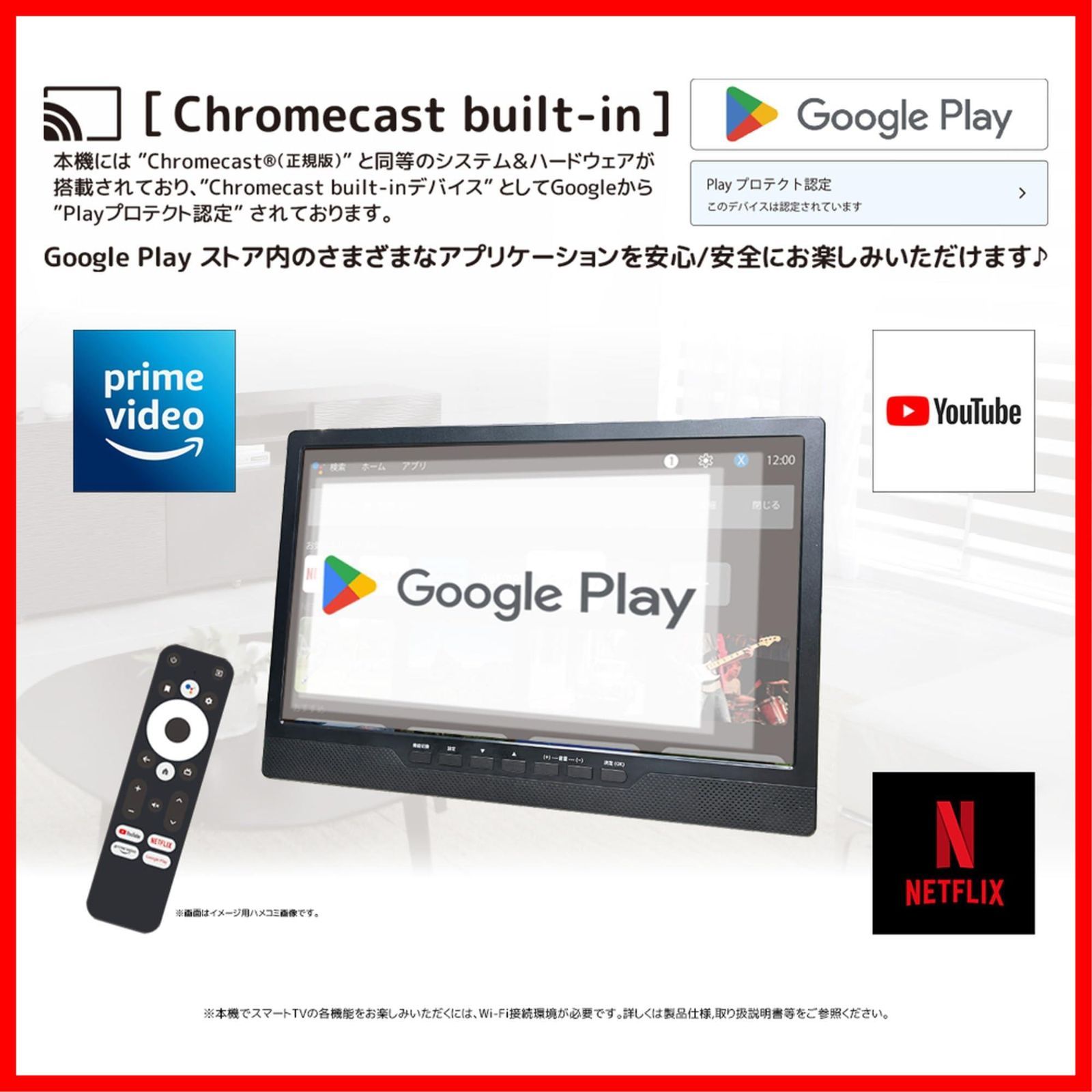 スマートテレビ Android 液晶テレビ TV DVDプレーヤー内蔵 地デジ内蔵 音声対応リモコ USBハードディスク録画 テレビ 14インチ フルセグ Googleアシスト搭載 YouTube HDMI 2.4 GHz|5.0 GHz go
