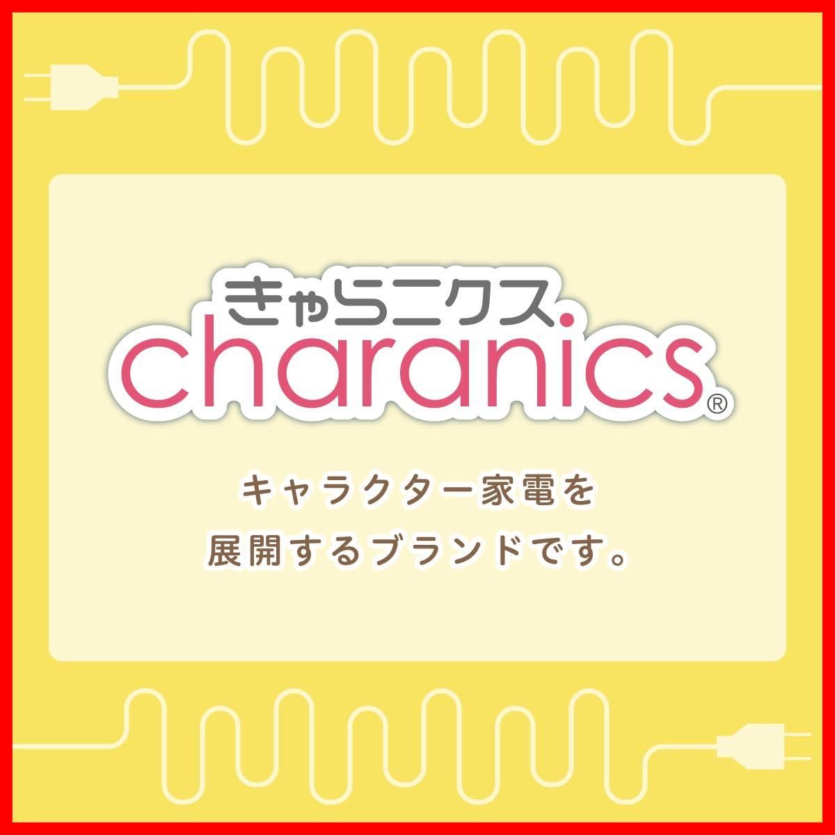  在庫処分 リビング デスク 寝室 癒し 保温 オフィス カイロ 温かい キャラクター かわいい あったかぬいぐるみ きゃらニクス ぬいぐるみ キイロイトリ KS AN 66 RKT リラックマ シーシーピー Ccp その他 文房具 事務用品