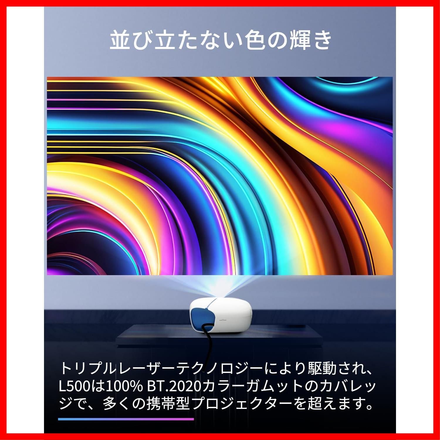  HD 1080 p | フル 2500 ルーメン レーザープロジェクター 高輝度 L 500 BT.2020の色域 NOMVDIC 全自動台形補正機能 その他 文房具 事務用品