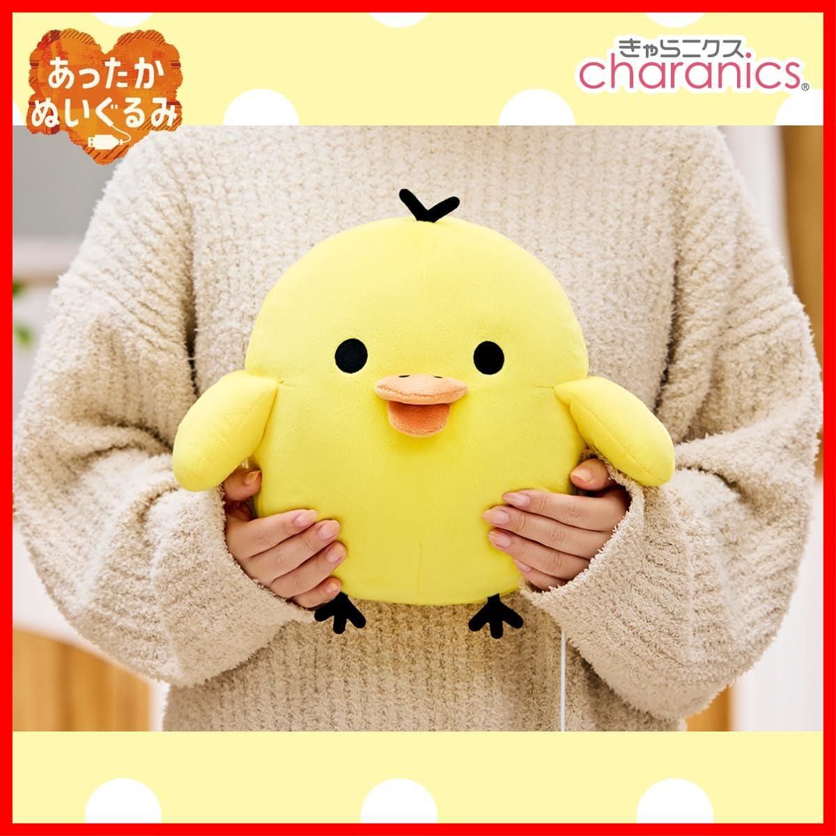 あったかぬいぐるみ