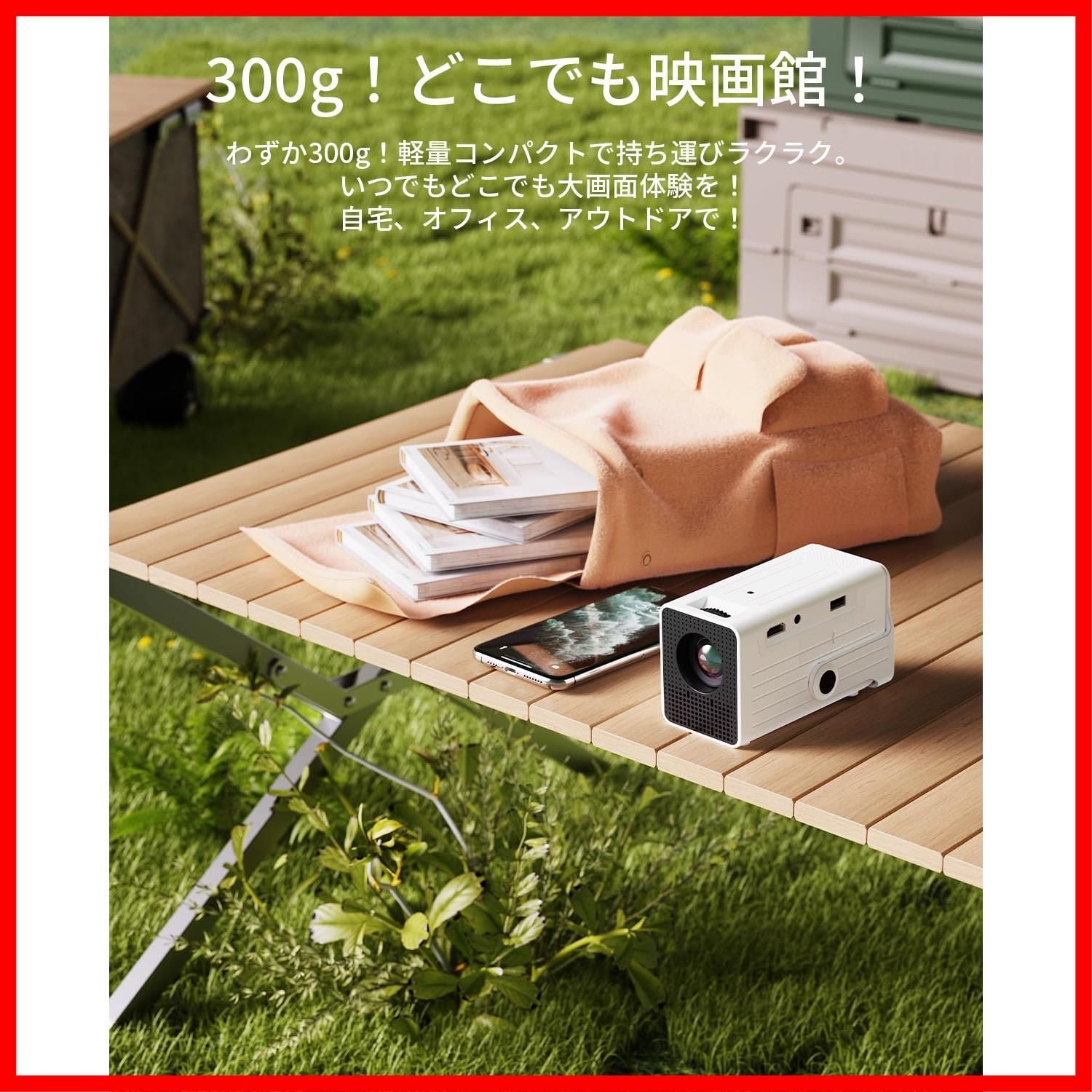  2026 令和7年 新登場 BOIFUN家庭用プロジェクター 1080 P画質 4 K対応 16000 LM 180°回転 5 GWiFi 長寿命ランプ付き Bluetooth 自動台形補正 HiFiスピーカー内蔵 小型プロジェクター ポータブ その他 文房具 事務用品