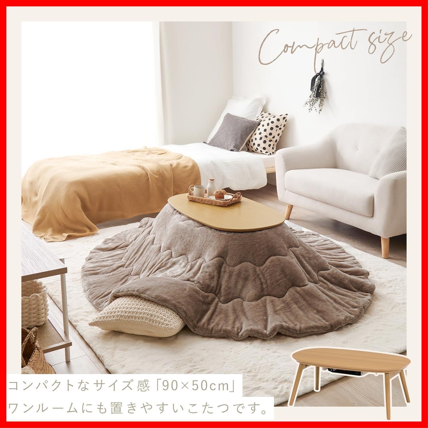 省スペース 木目