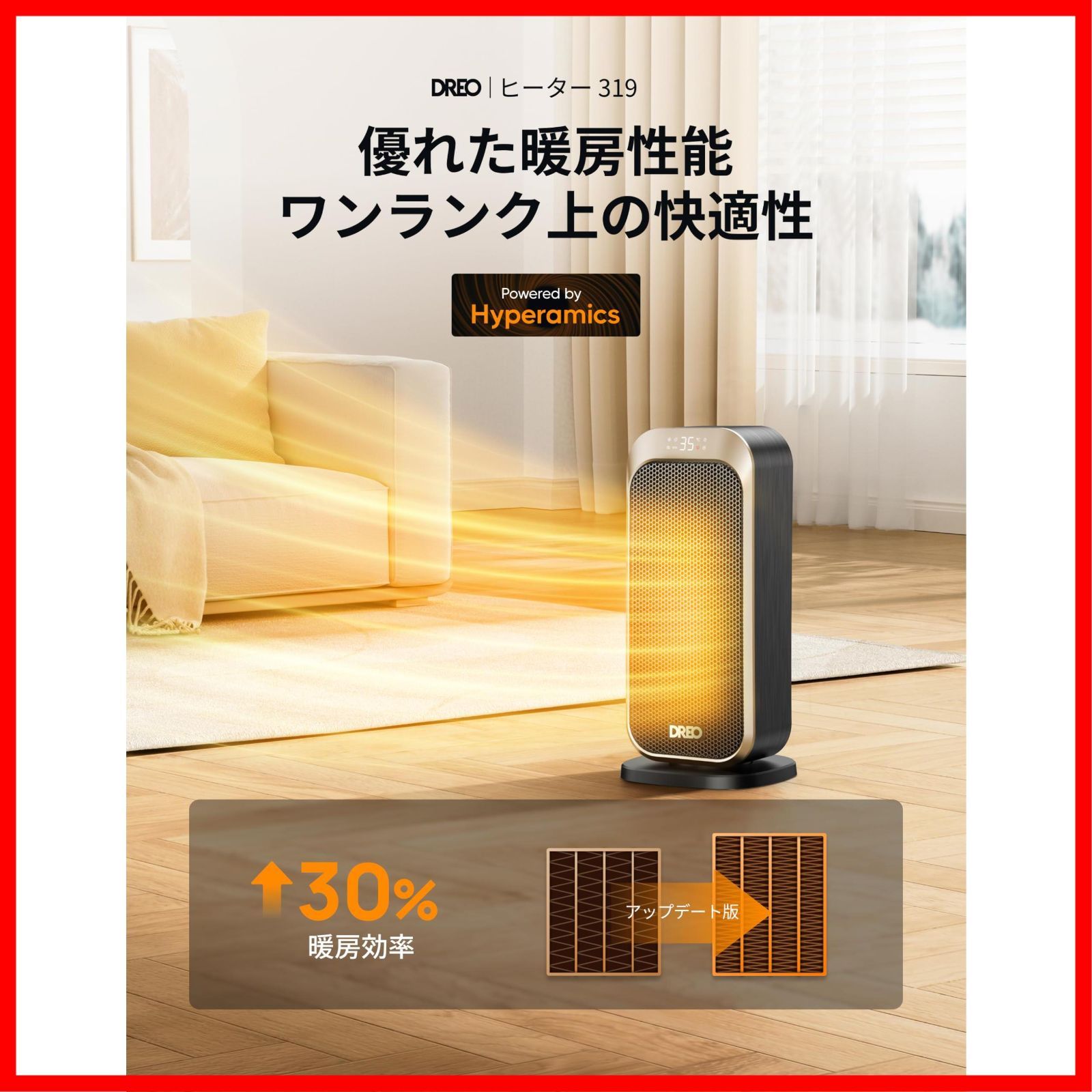  在庫処分 リビング オフィス デスク用 手元 足元 脱衣所 12 Hタイマー 幅 奥行17 3 高さ37 1 70°首振り LED 8つ安全機能 電気代 ECO省エネ cm 温度調節5～35℃ 1200 W～12 5畳 1000 W 800 暖房器具 コン その他 文房具 事務用品