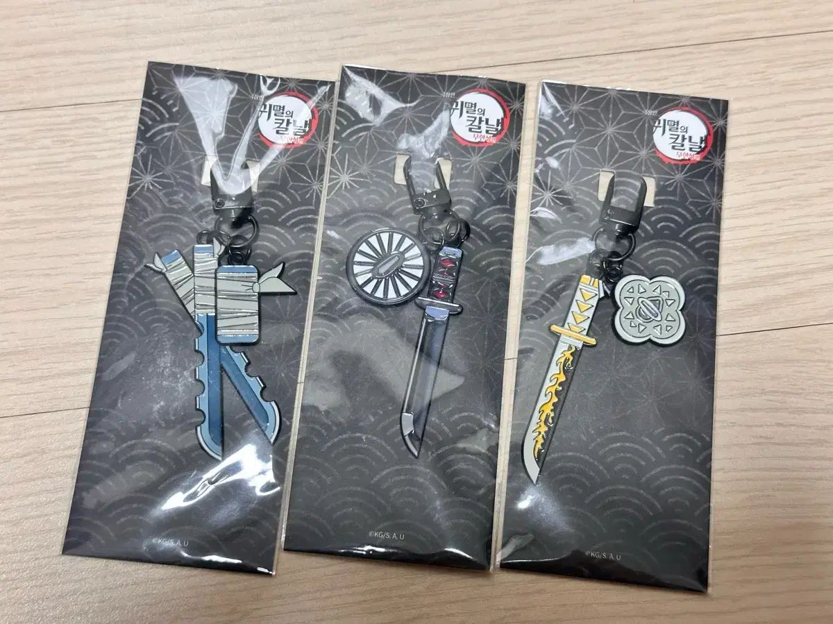 鬼滅の刃 竈門 炭治郎 我妻 善逸 伊之助 日輪刀キーホルダー まとめ