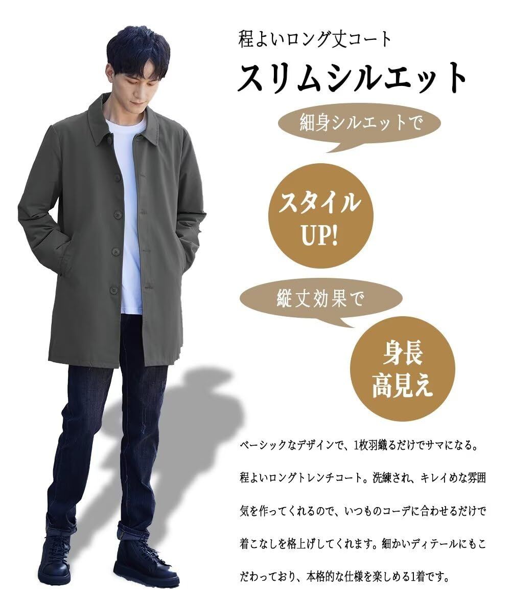 特価商品】メンズ ジャケット ビジネスコート スプリングコート 秋