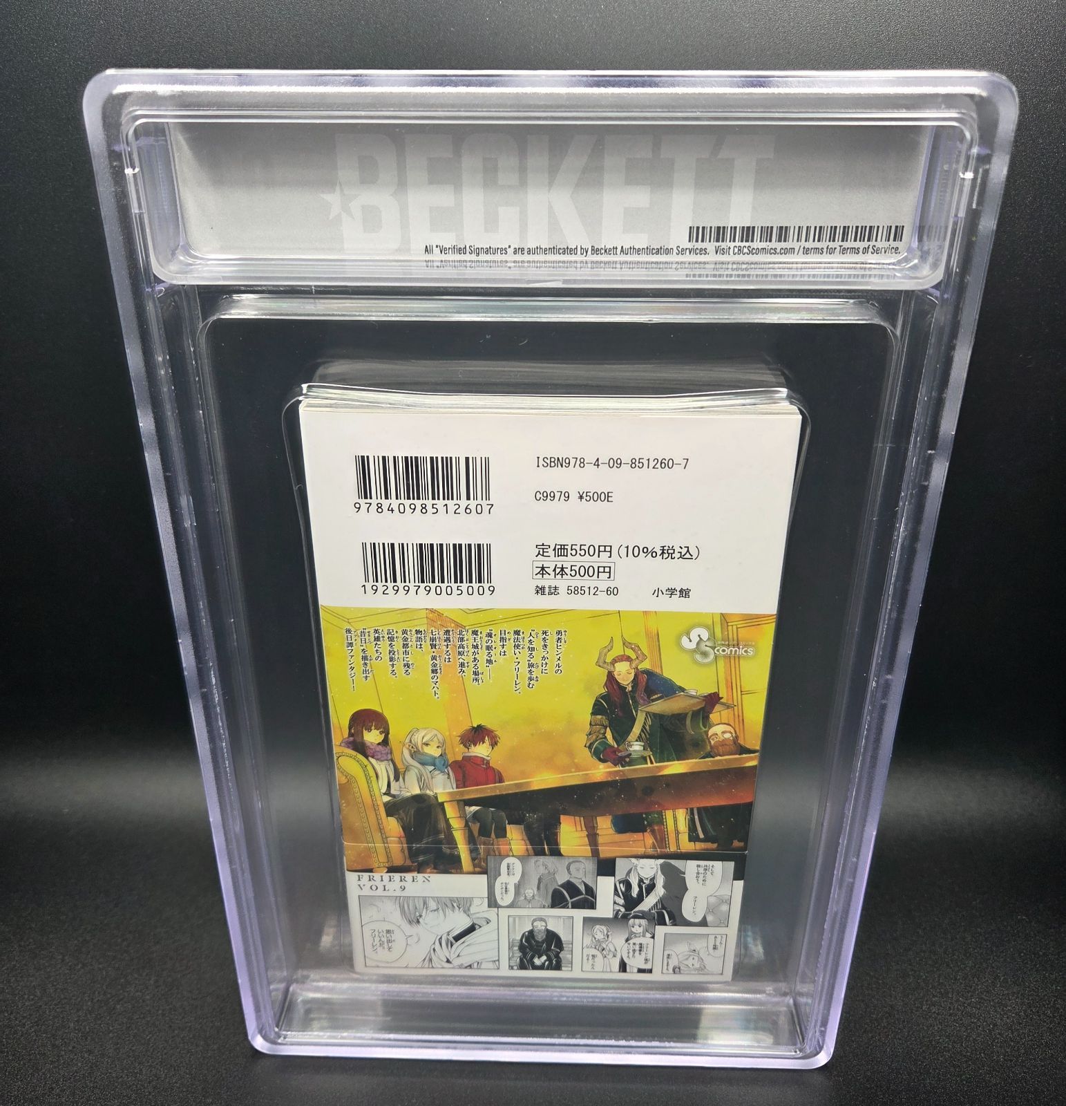 BGS 9.8 葬送のフリーレン Frieren Beyond Journey's End 9巻 Vol.9