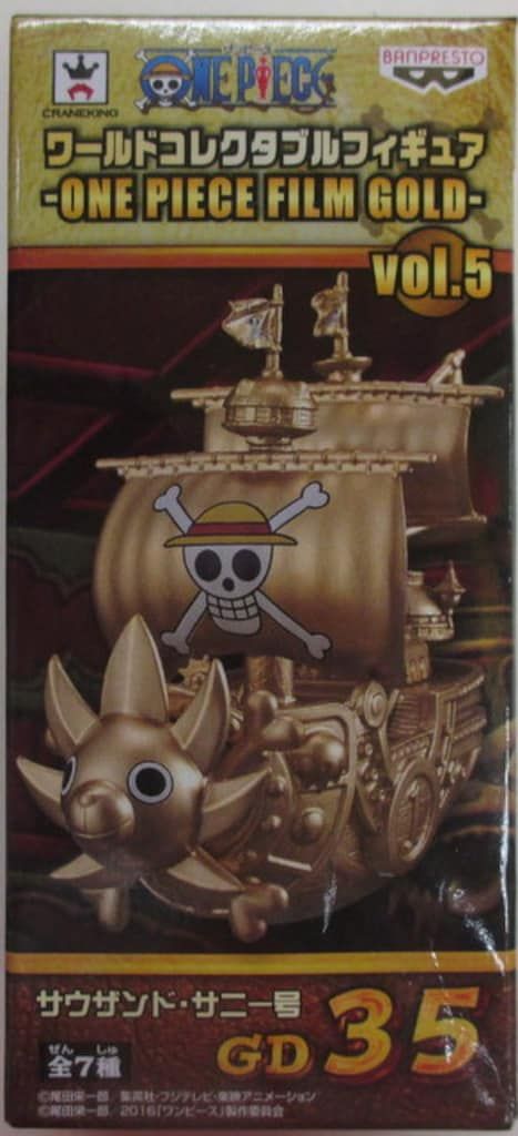 バンプレスト WCF ワンピース FILM GOLD vol 5 GD 35 サウザンド サニー号