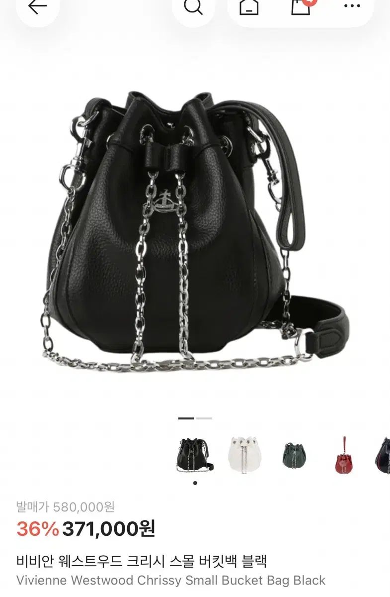 VIVIENNE WESTWOOD ヴィヴィアン ウエストウッド クリス Small Bucket Bag ブラック