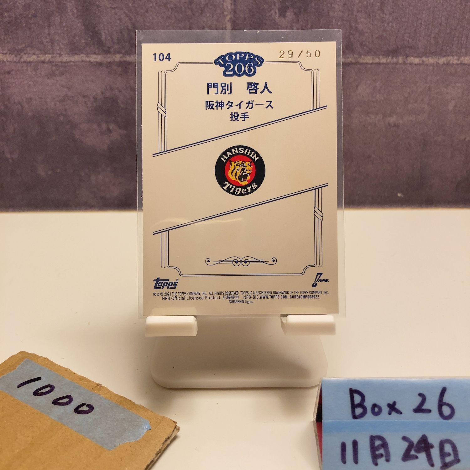 2023 Topps 206 NPB 門別啓人 Keito Mombetsu 29/50 阪神タイガース