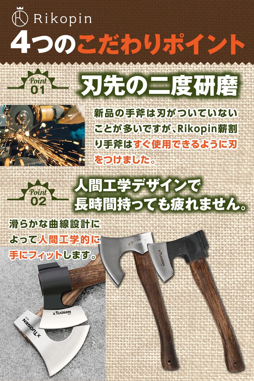 斧 野外キャンプ用品 薪割り 手斧 38cm 鉈 ガーデン用手斧 キャンプ 斧