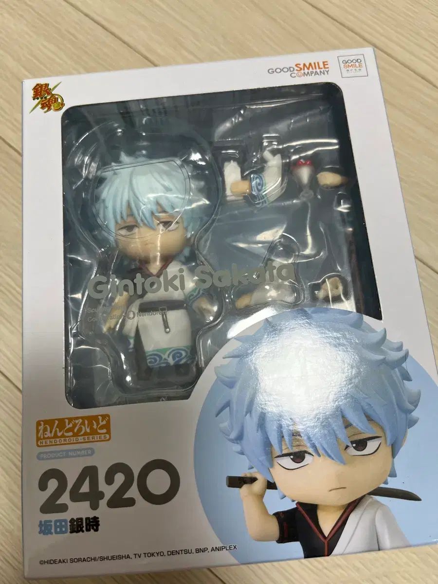 銀魂 坂田銀時 ねんどろいど フィギュア 新品未開封 完売品 銀魂