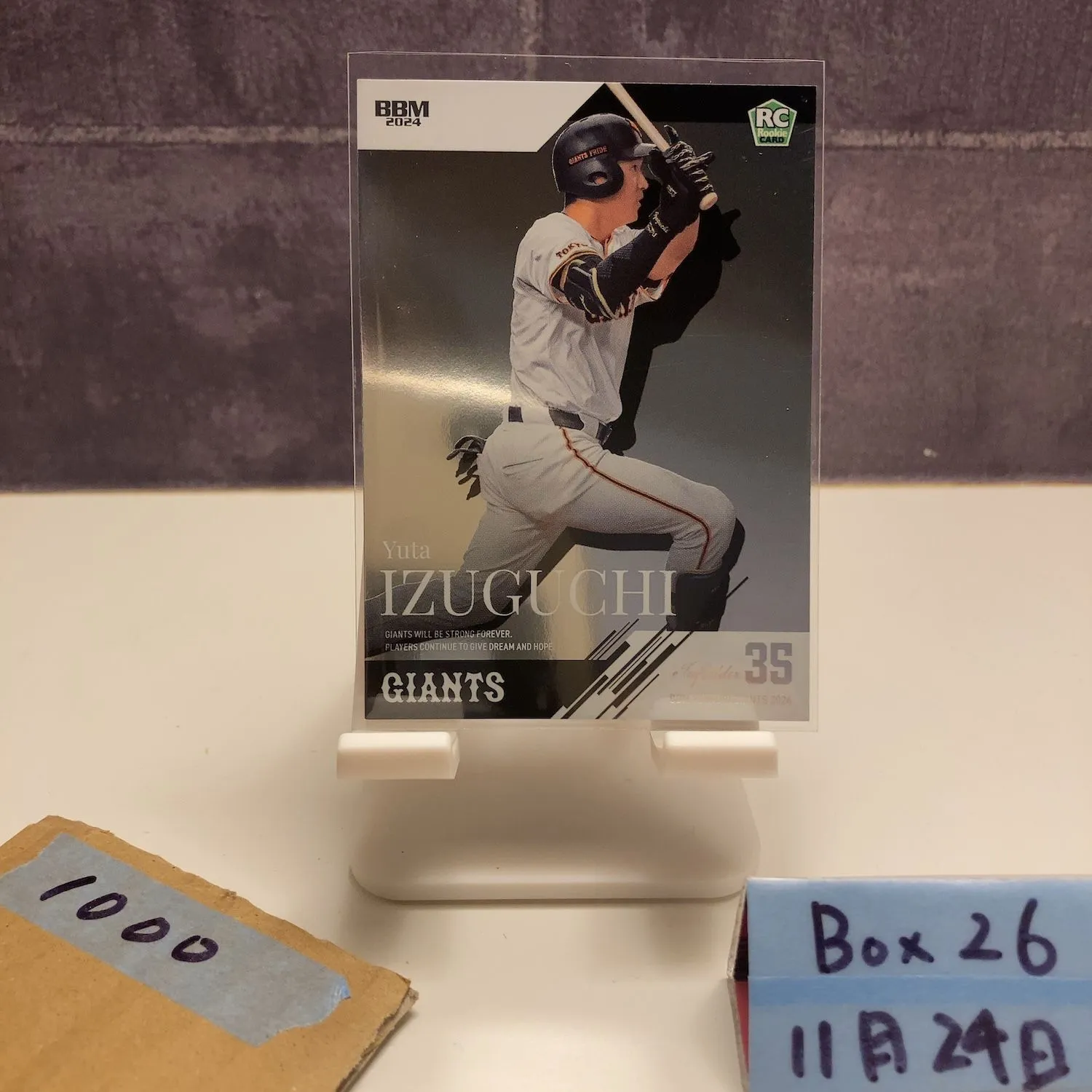 2026年最新】泉口友汰 サインの人気アイテム - メルカリ