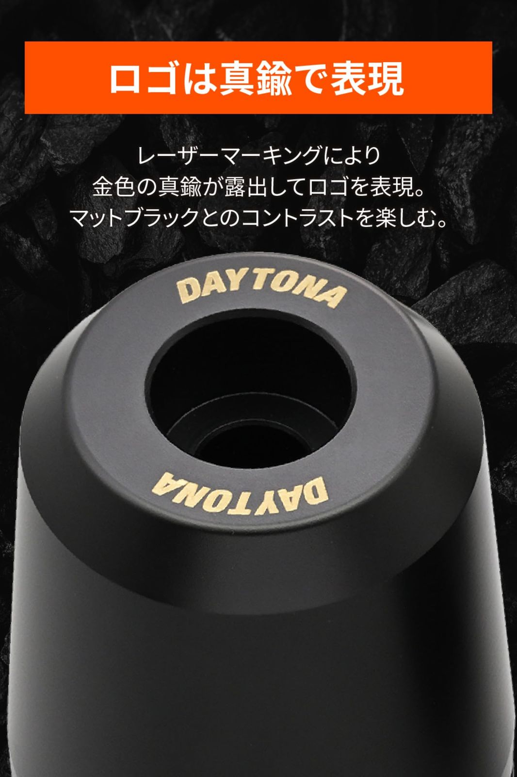 デイトナ(Daytona) バーエンド バイク 汎用 内径φ17-19 ショップ 中空