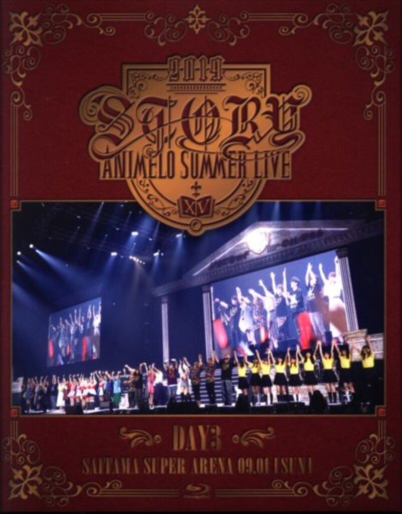 animelo summer live DVD Blu-ray セット Amazon.co.jp: Animelo Summer Live 2023 -AXEL- DAY2 [Blu-ray