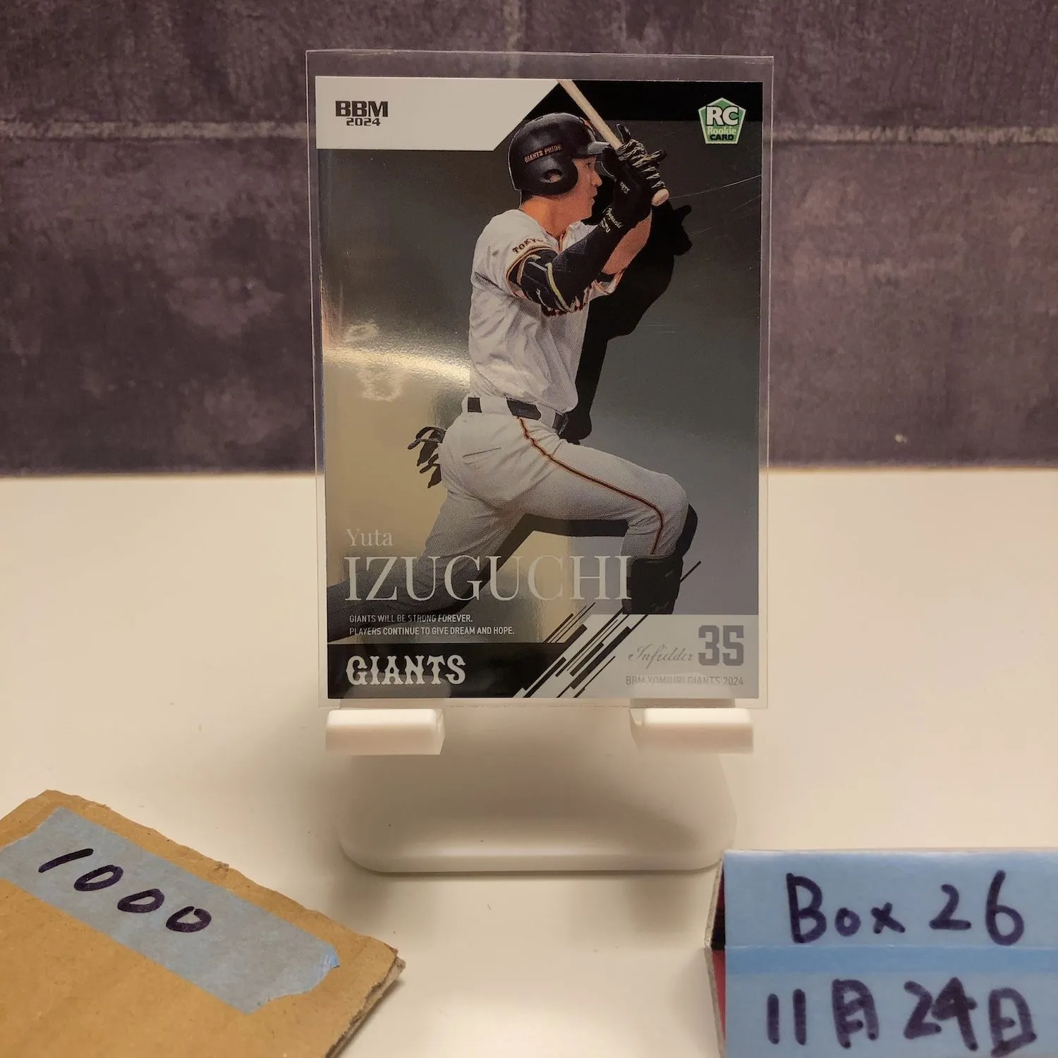 2026年最新】泉口友汰 サインの人気アイテム - メルカリ