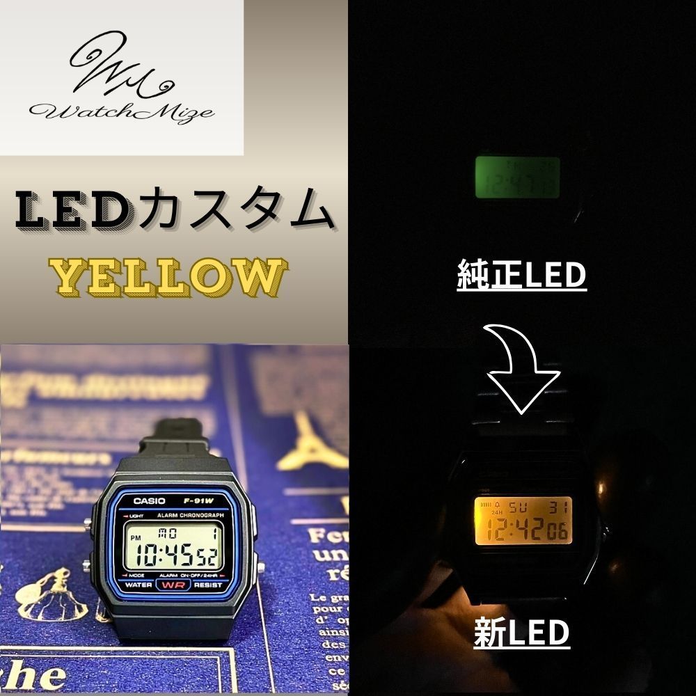 ?新品未使用? CASIO チプカシ F-91W-1JH 『イエローLED』カスタム 