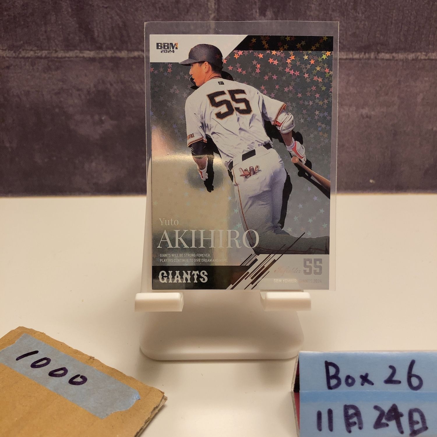 秋広優人 75枚限定金箔サインカード2021ルーキーエディション BBM2021