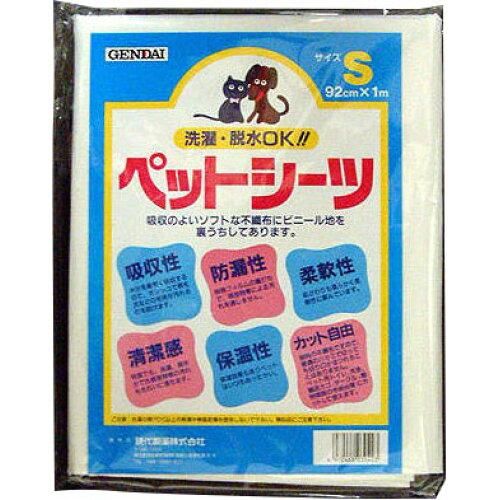 犬猫用 ペットシーツ S 41 × 2278274