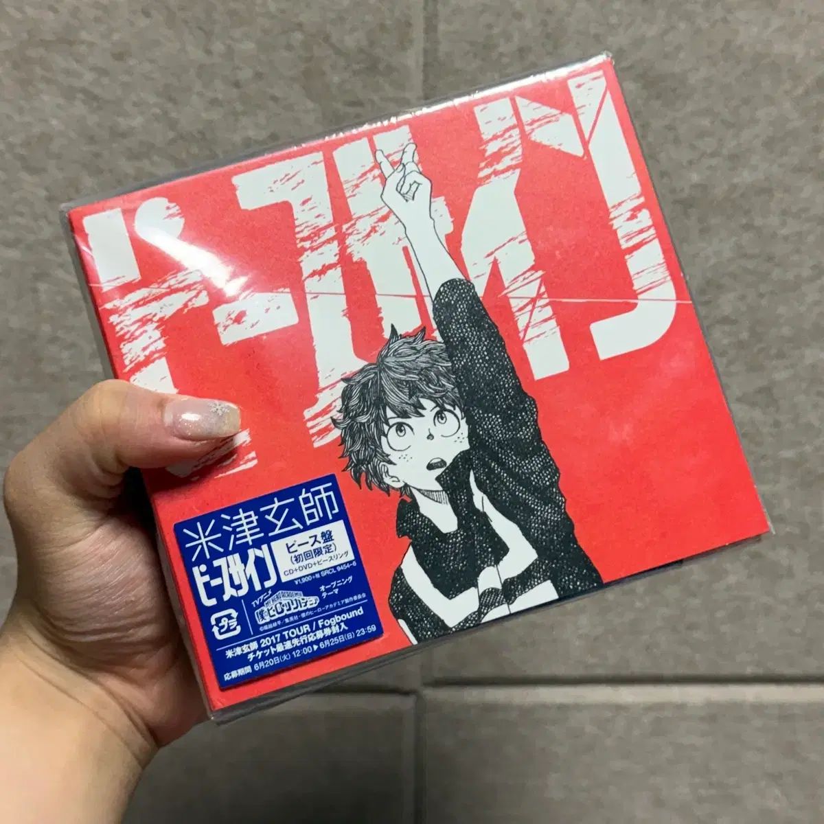 米津玄師ピースサイン peace sign CD DVD 初回 盤