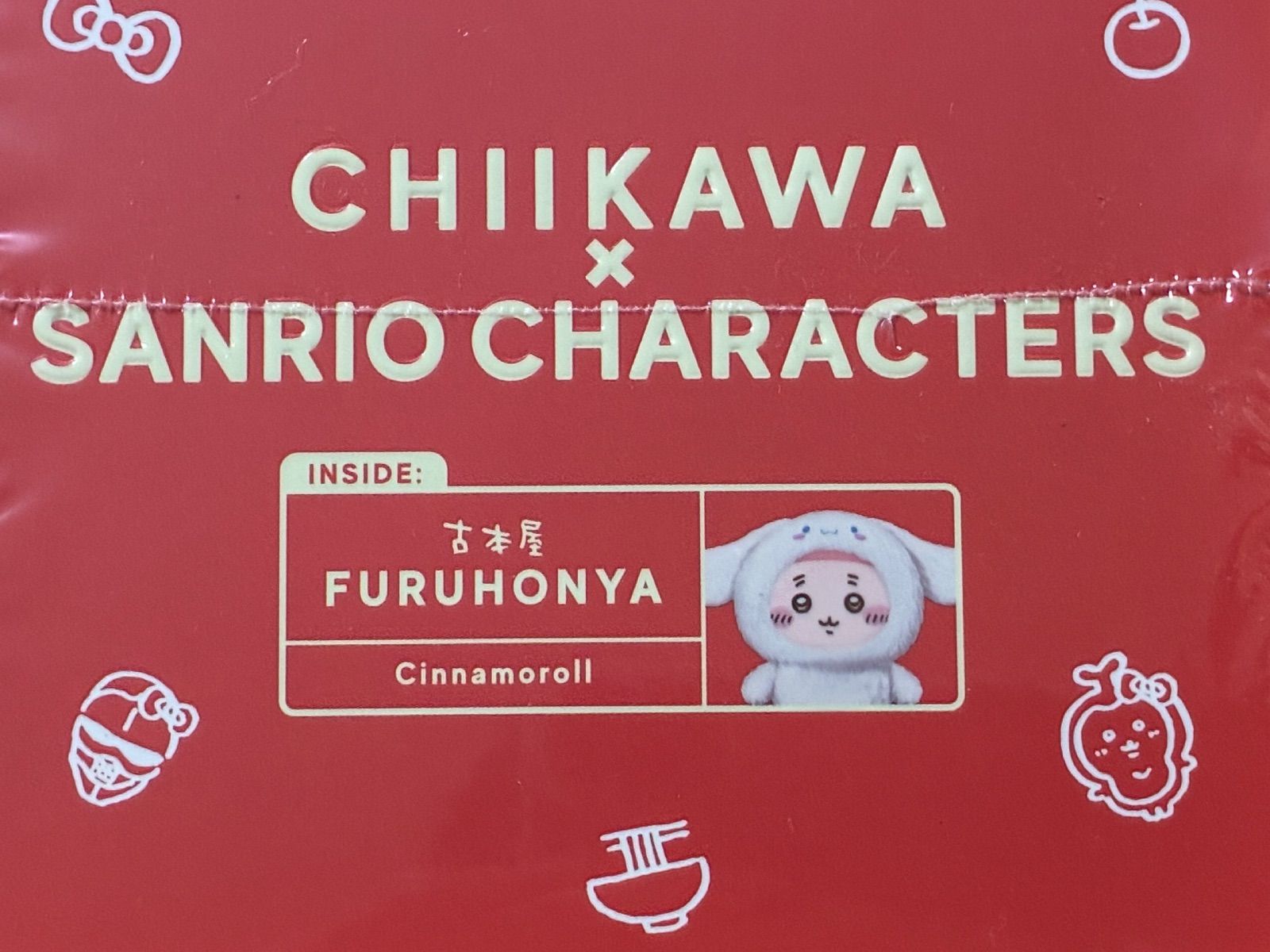 ちいかわ サンリオ Kiramekko きらめっこ 古本屋 シナモロール - メルカリ