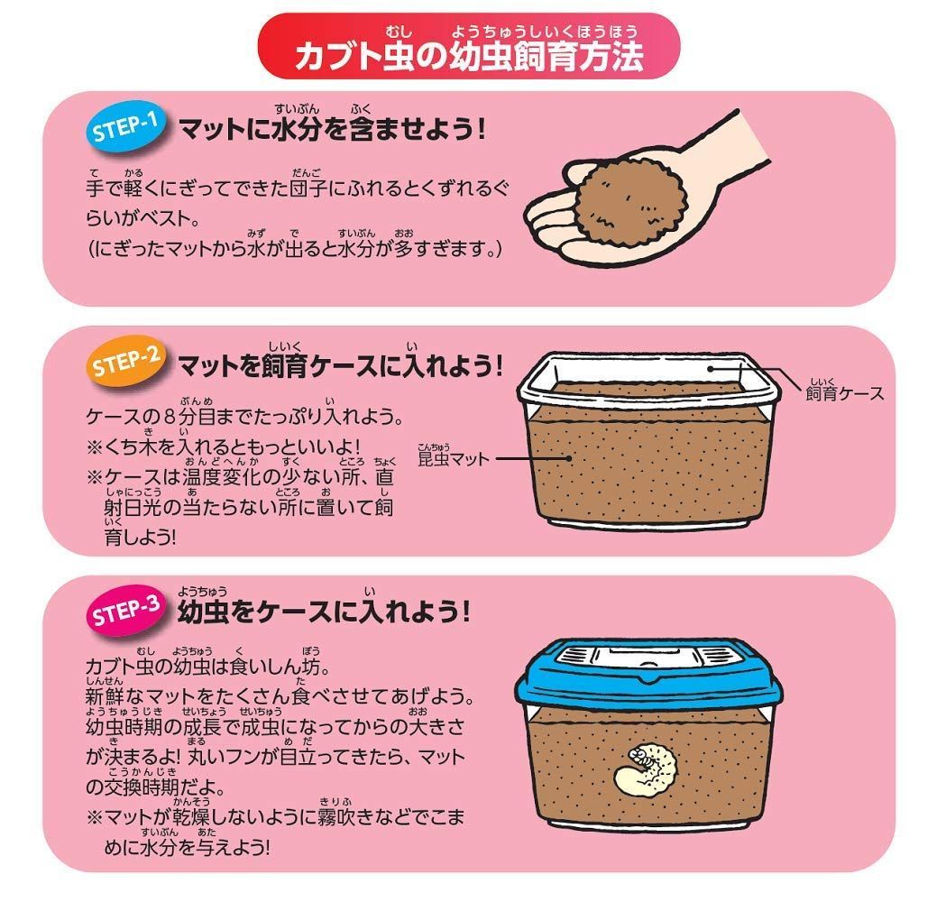 マルカン バイオ育成幼虫マット 10L M-705 - メルカリ