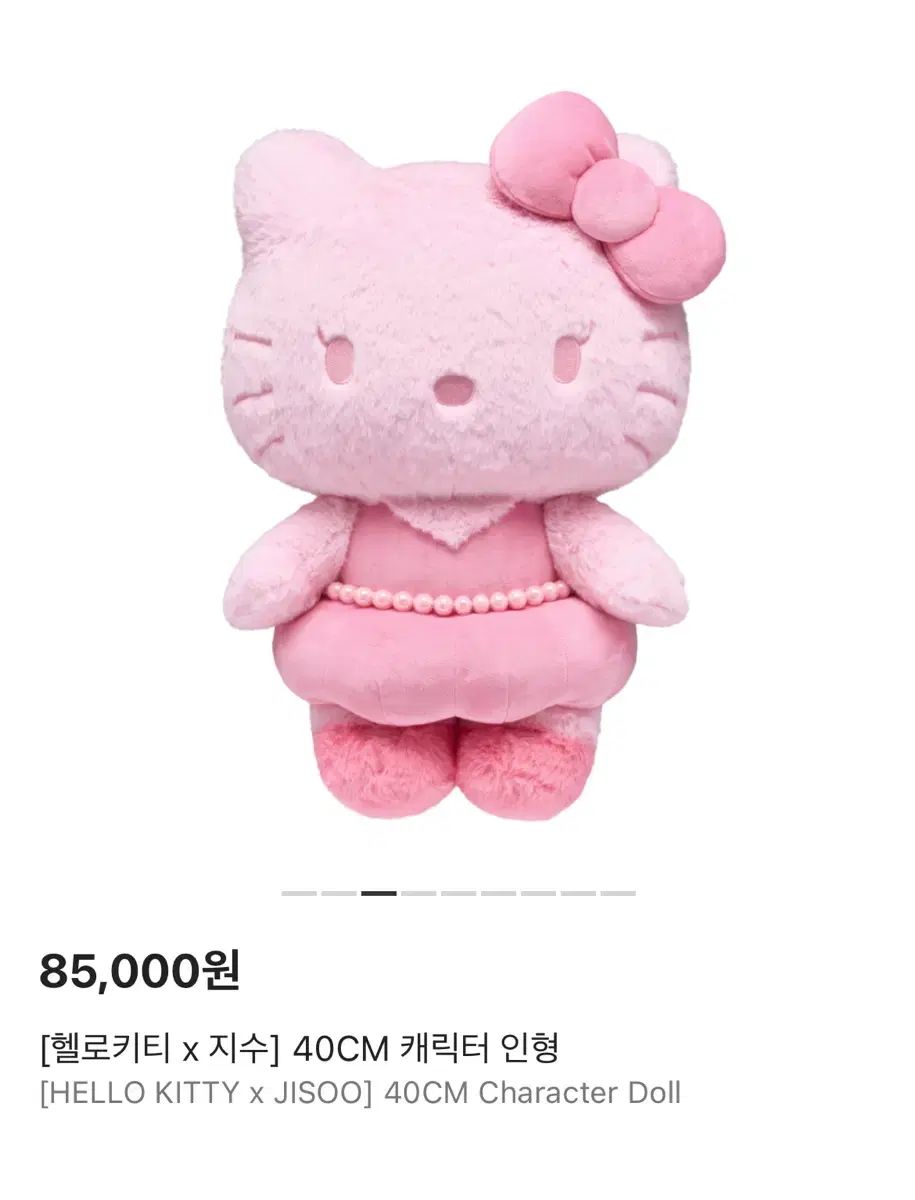 Hello Kitty x Jisoo ぬいぐるみ 40CM ジス キティ Hello Kitty x Jisoo ぬいぐるみ 40CM ジス キティ ハローキティ x