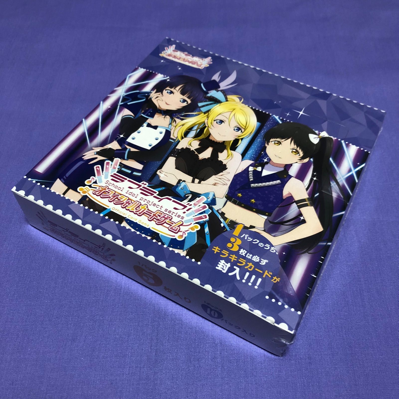 ブースターパック SAPPHIRE MOON