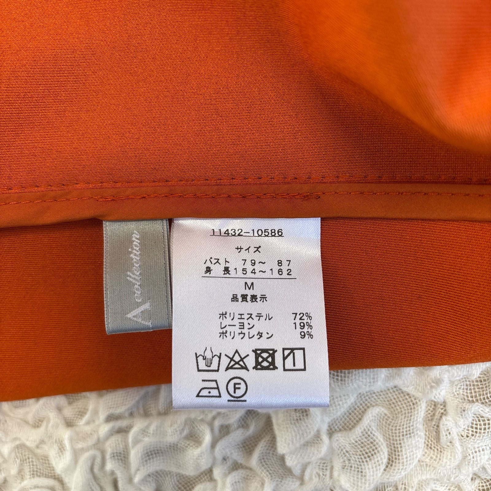 dinos ディノス DAMA collection ダーマコレクション チャイナカラー