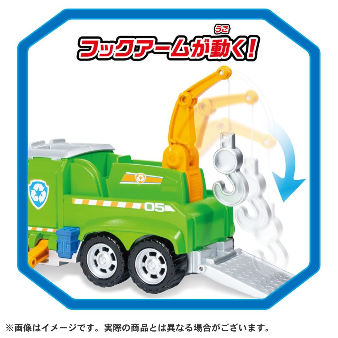  パウ パトロール アルティメット レスキュービークル ロッキー アルティメットクルーザー 男女子両用 その他 おもちゃ